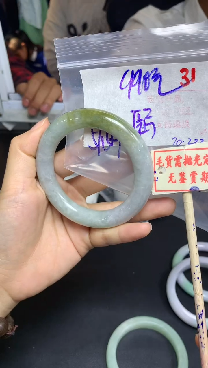 【闪购商品】定制翡翠未镶嵌31毛货需精细抛光+熙+990元