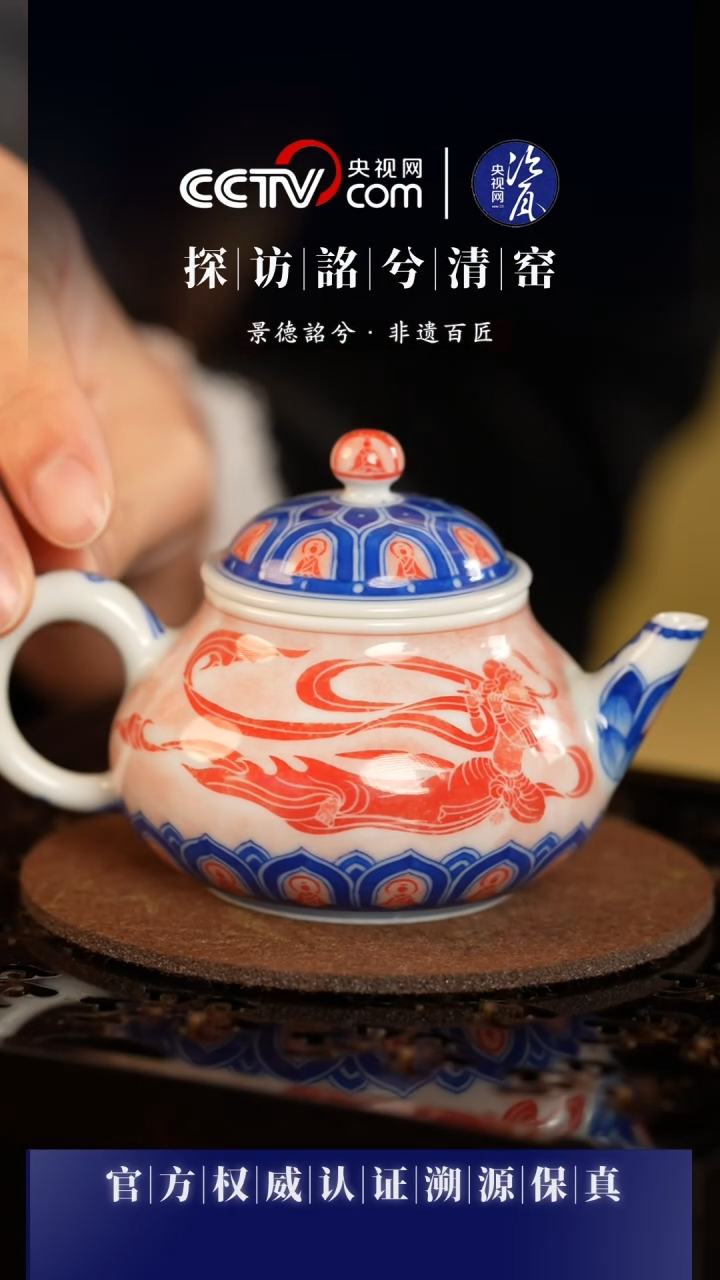 【闪购商品】【网瓷专属】三兔飞天潘壶