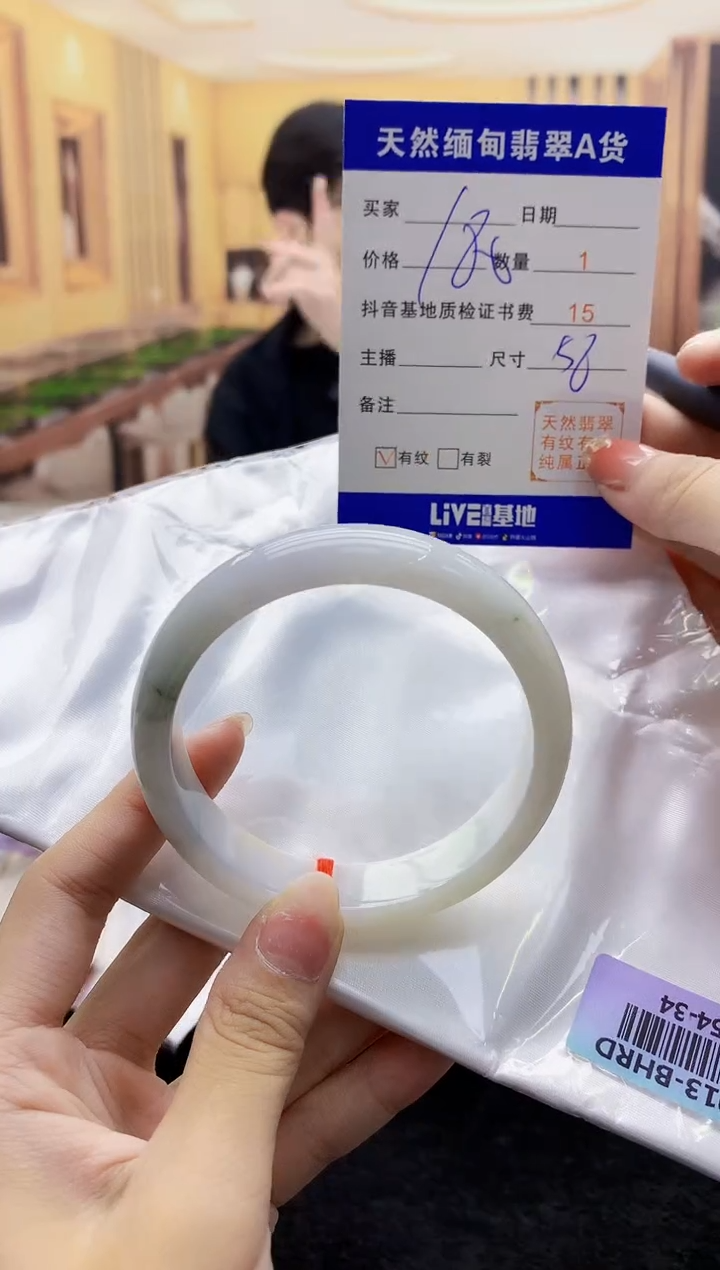 【闪购商品】翡翠手镯未镶嵌   H54-34