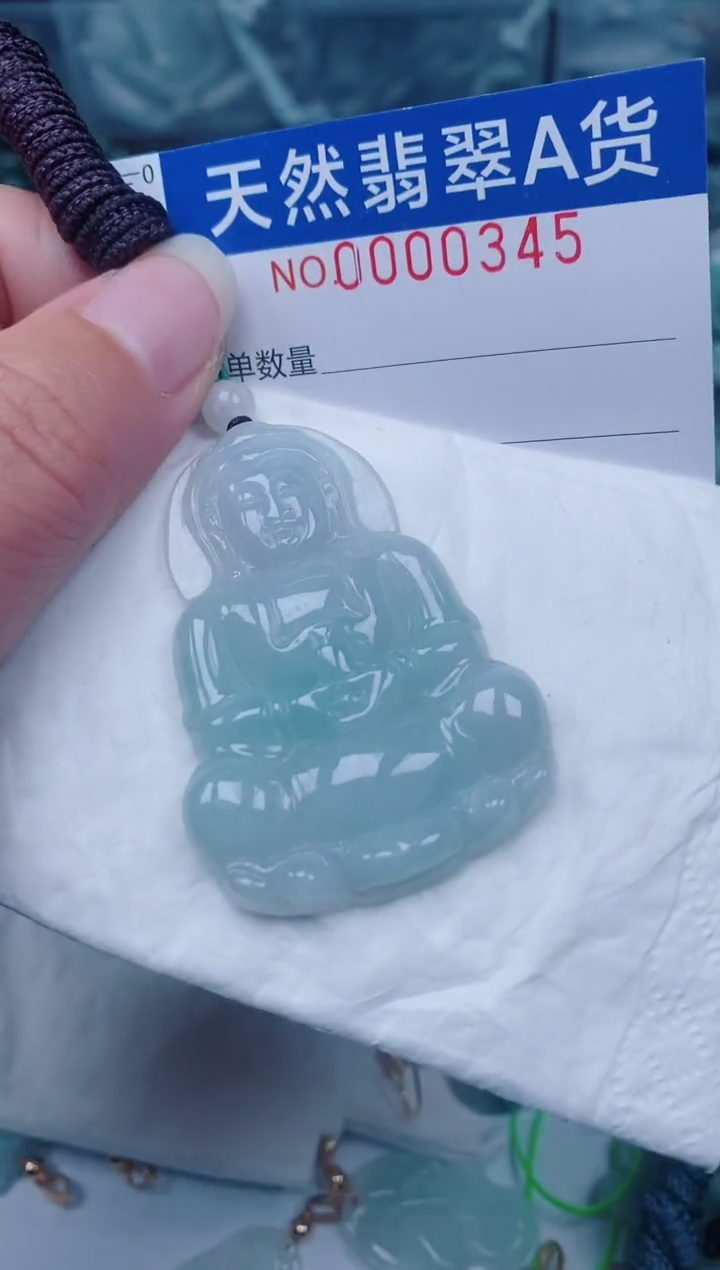 颈饰未镶嵌翡翠00000345