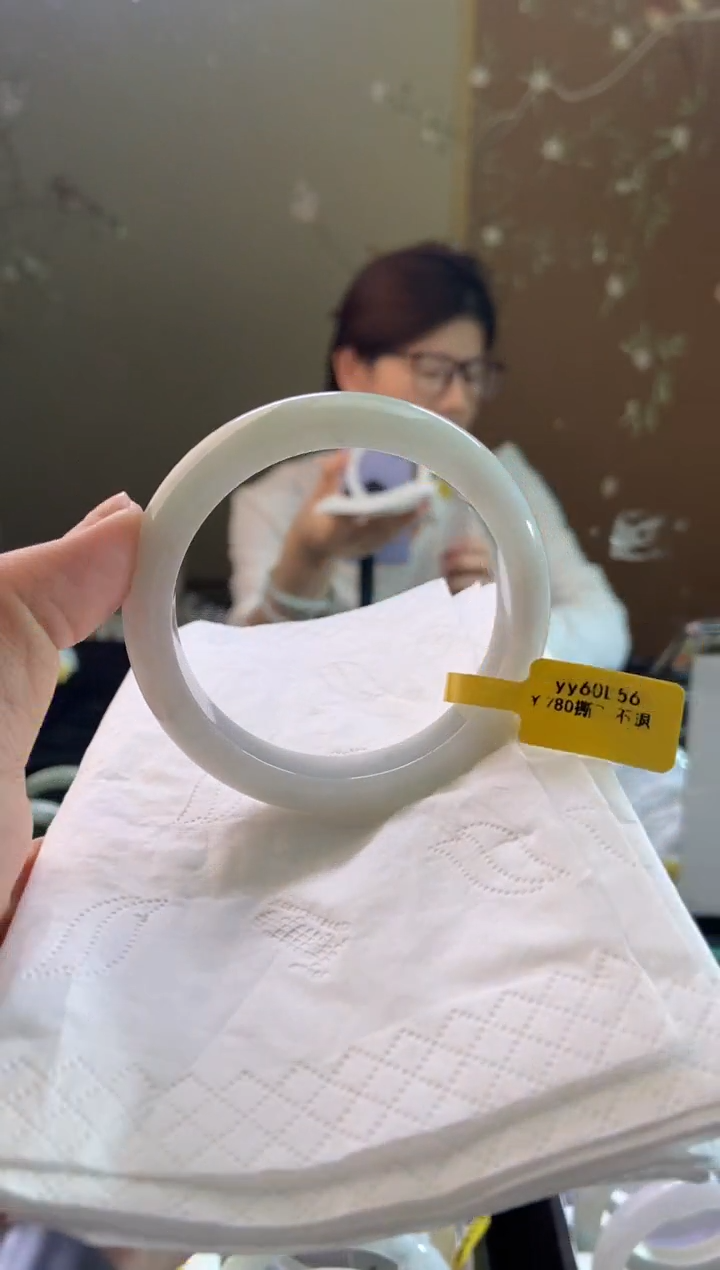 未镶嵌手镯翡翠圈口x56.1