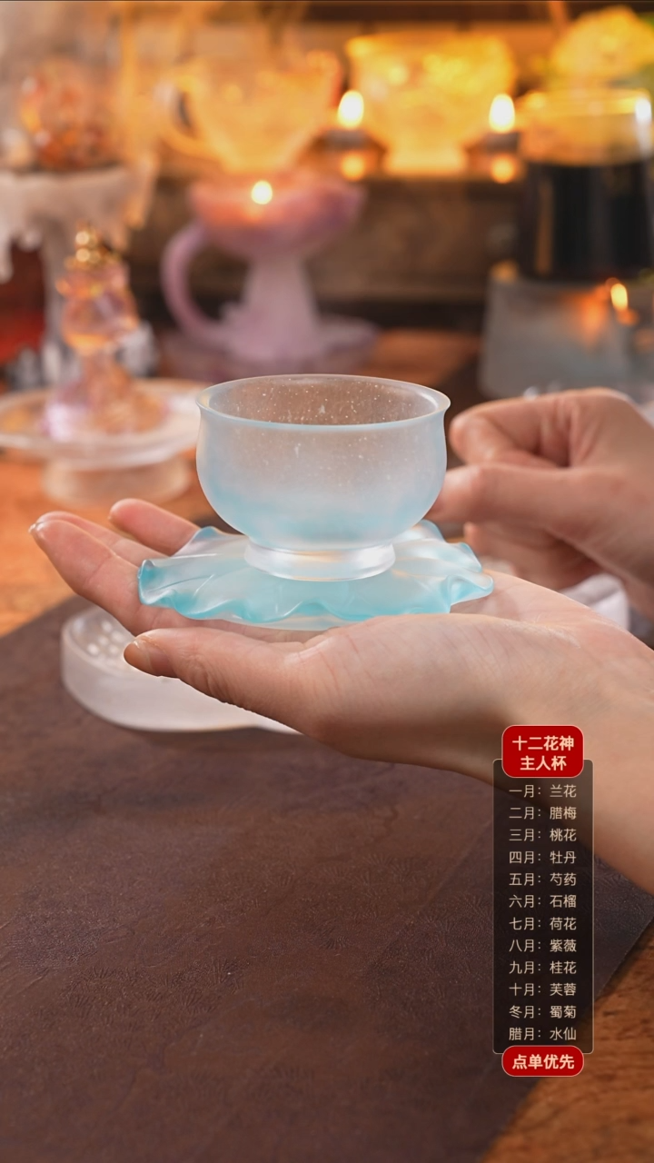 【闪购商品】琉璃如是杯1个蓝色+莲叶杯垫1个蓝色