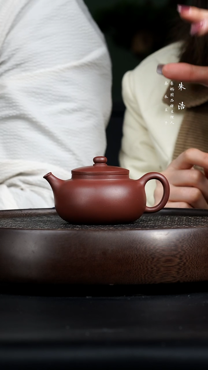 【闪购商品】紫砂茶壶0220早直播季畅园鼓圆