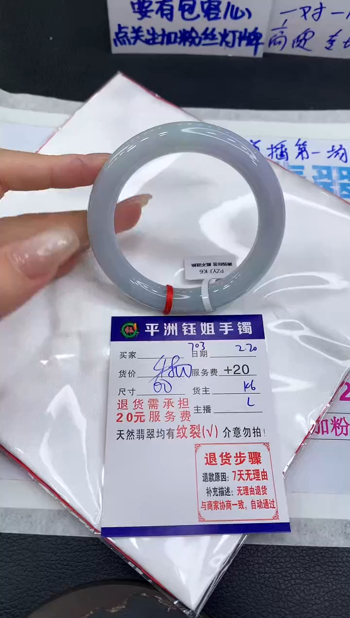 【闪购商品】翡翠手镯未镶嵌1111111111111