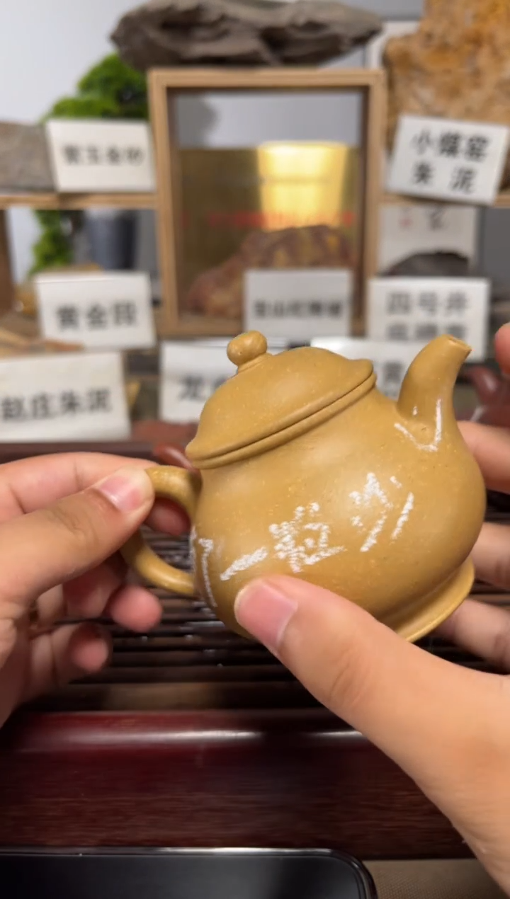 茶壶紫砂微瑕梨皮本绿潘壶