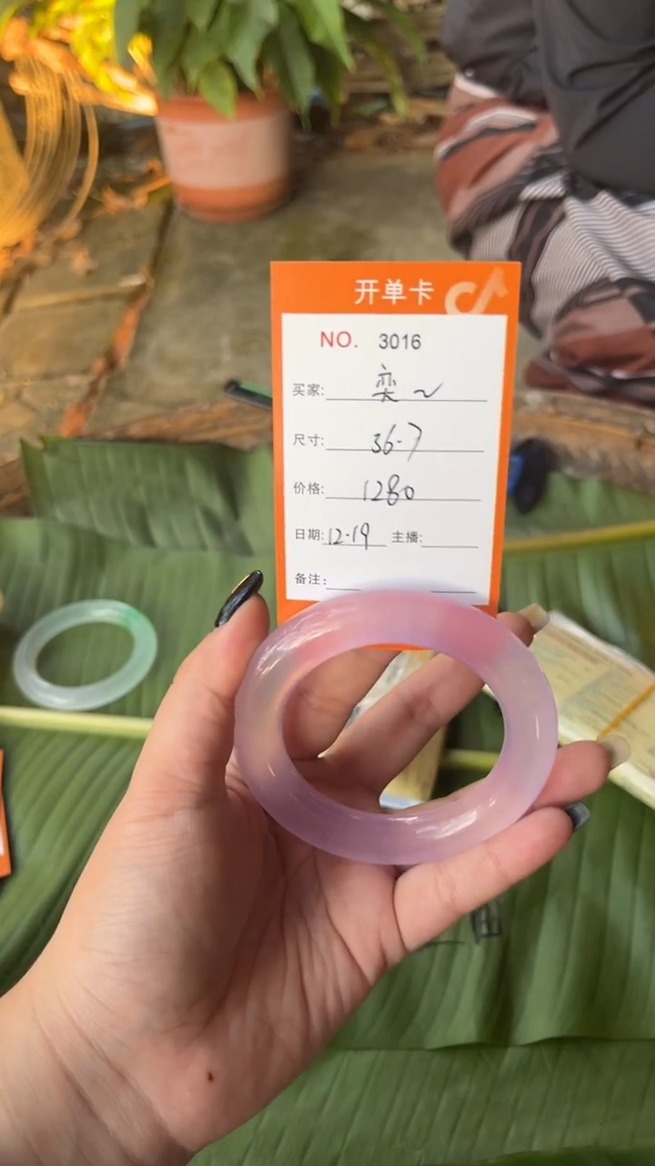 非金属珐琅奕*景玉之乡手镯甄选