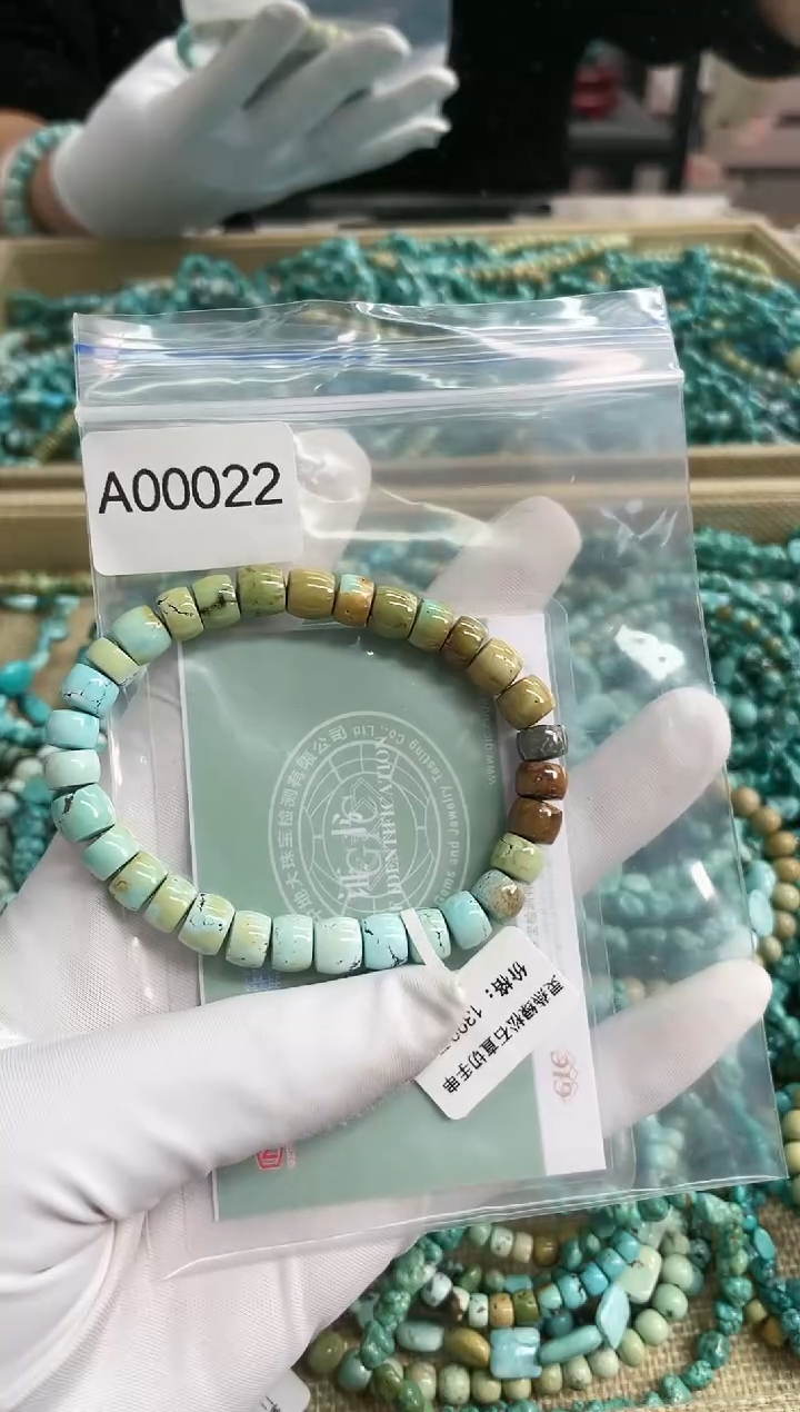 【闪购商品】绿松石珠宝奇石未镶嵌7mm+