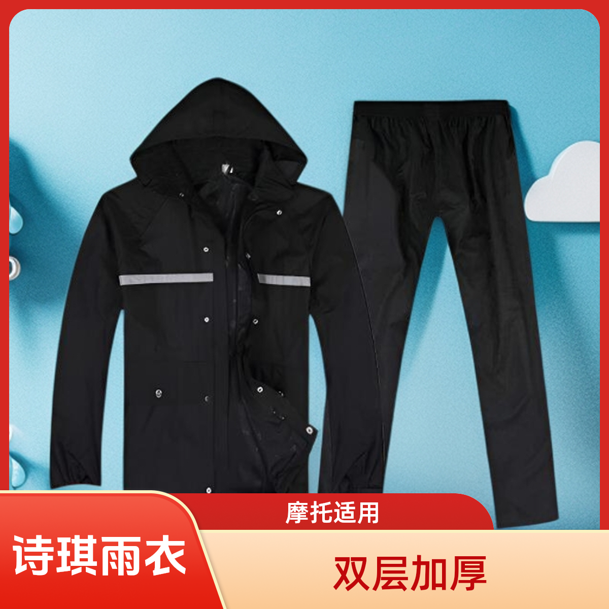 男女通用分体式雨衣雨裤套装全身防水防暴雨适合骑行徒步户外钓鱼