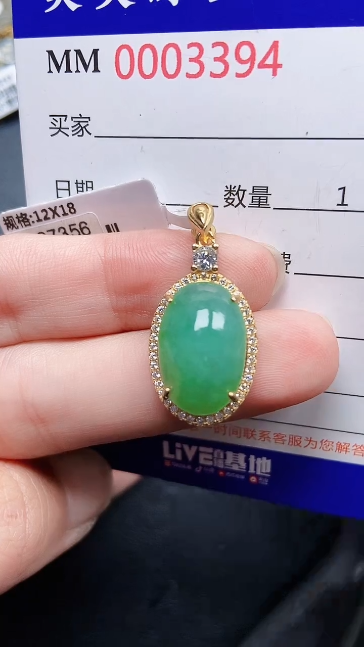 颈饰银S925镶嵌翡翠3394