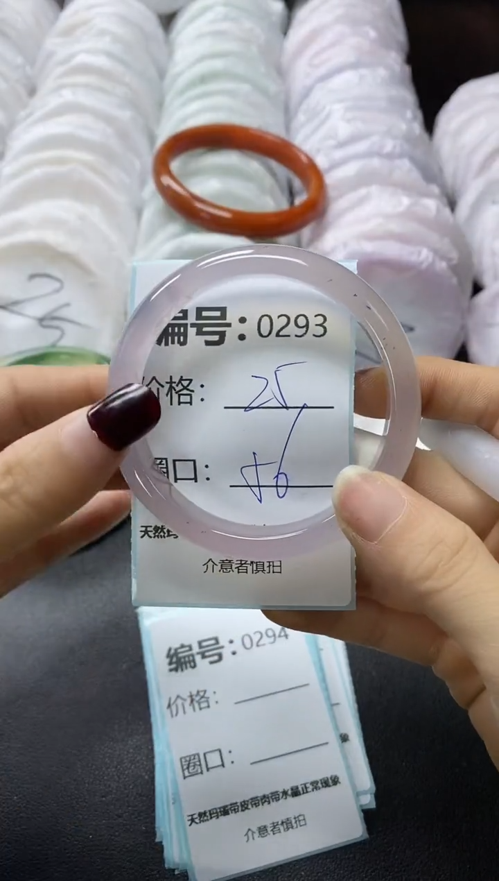 【闪购商品】玛瑙/玉髓手镯未镶嵌293