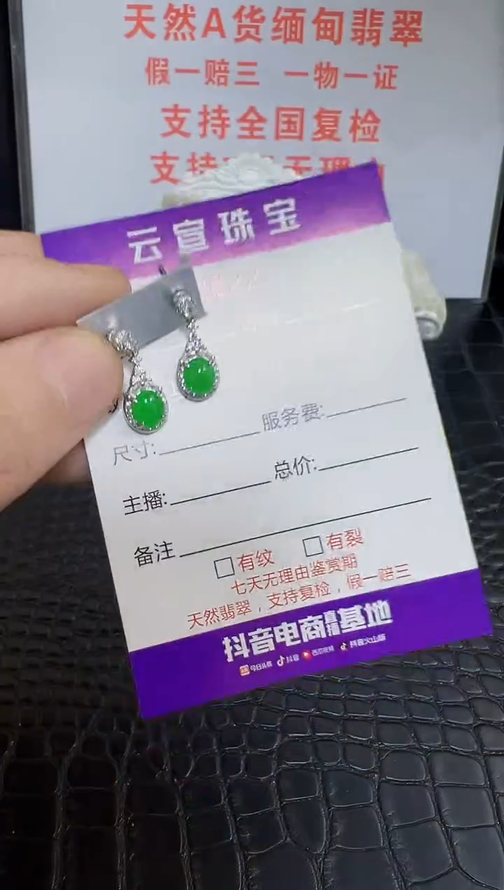 银S925镶嵌戒指翡翠2822