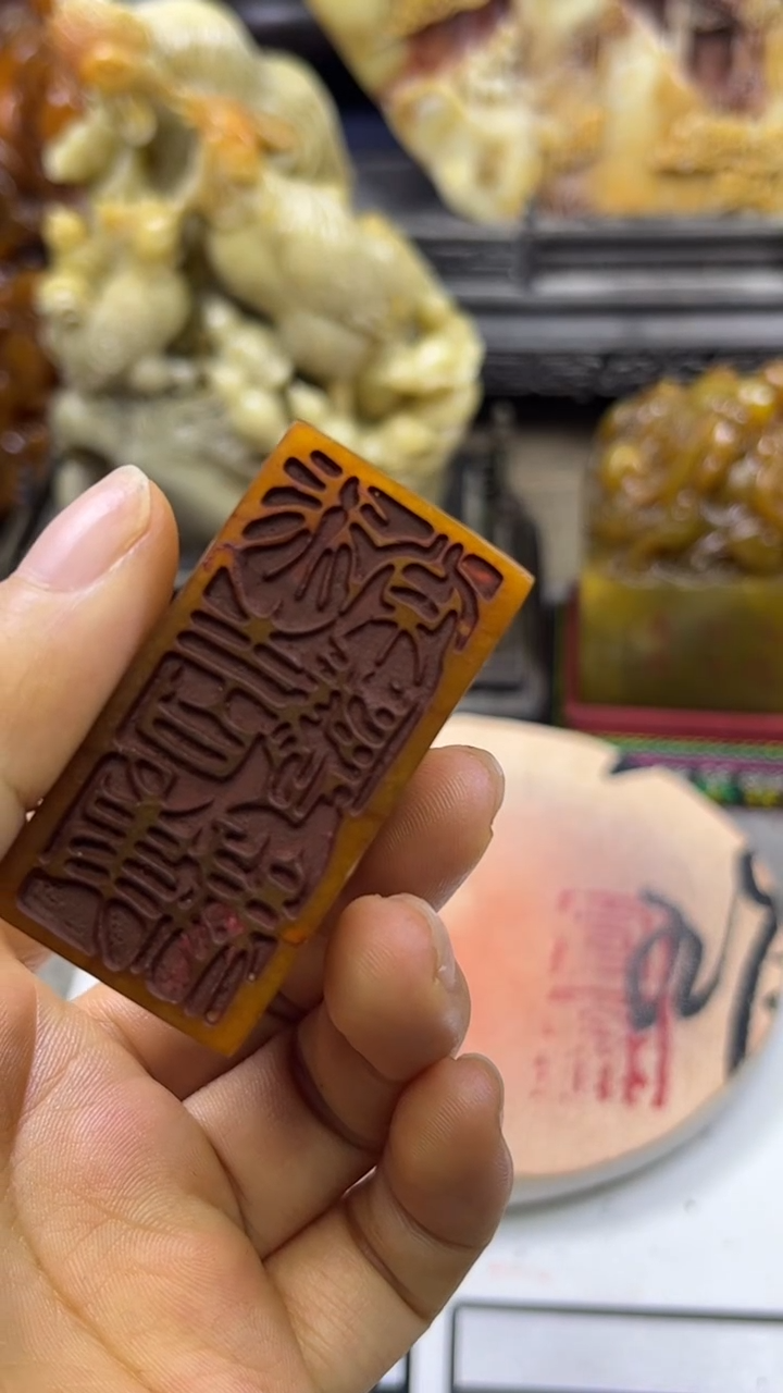 寿山石印石篆刻印章