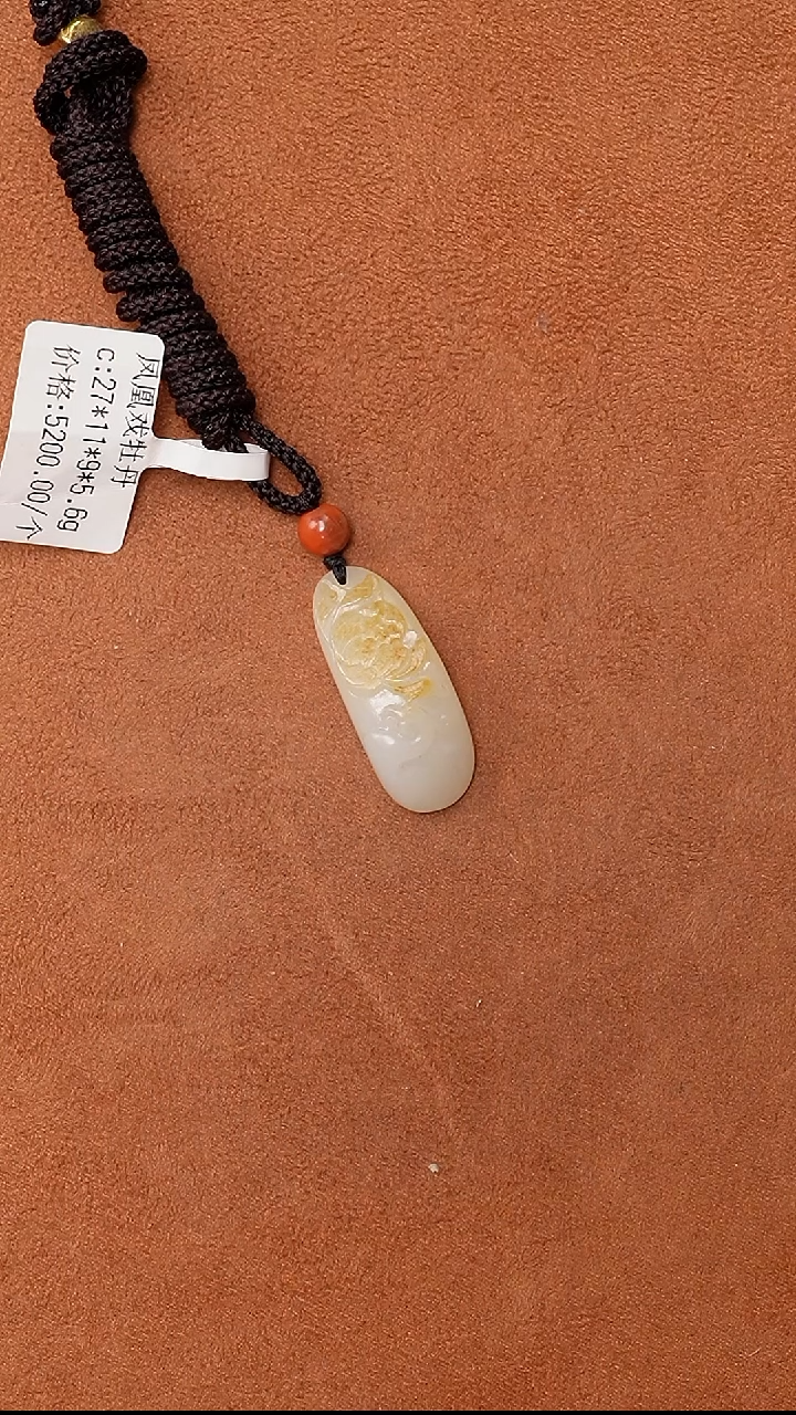 颈饰未镶嵌和田玉0