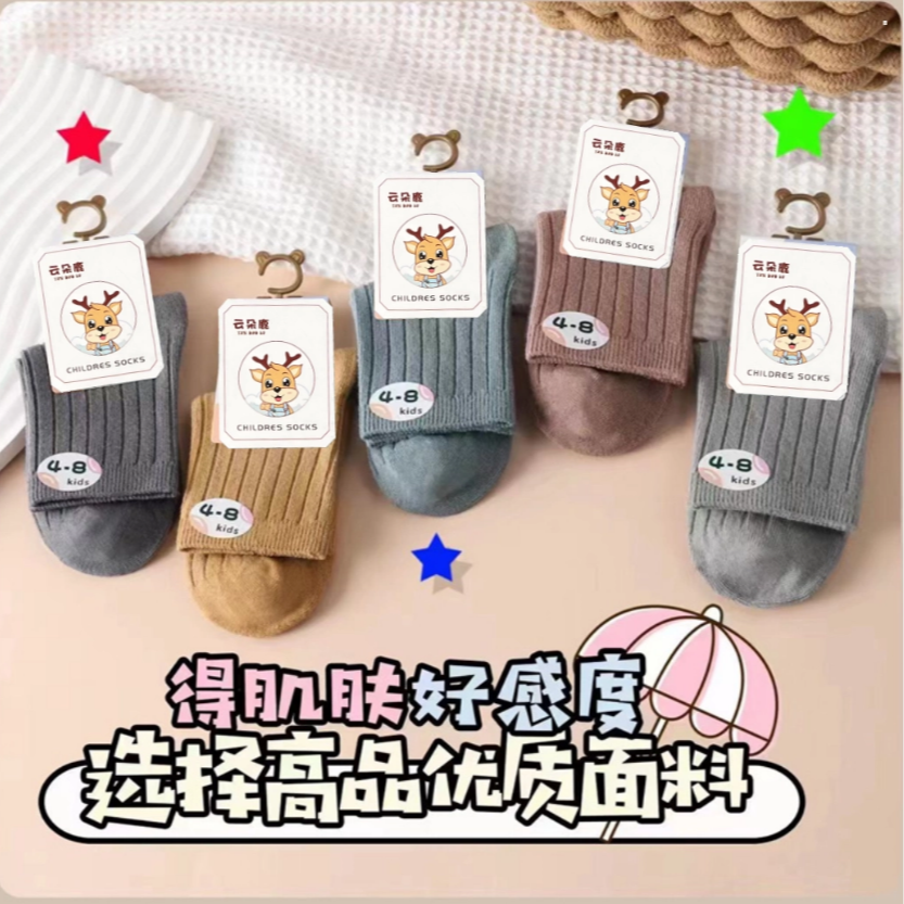 纯棉双针袜儿童袜子男女童学生袜中筒童袜