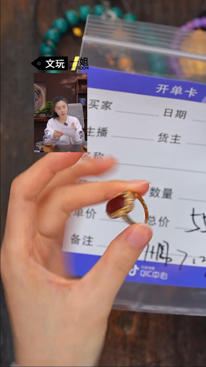 【闪购商品】南红玛瑙珠宝奇石18K金镶嵌南红