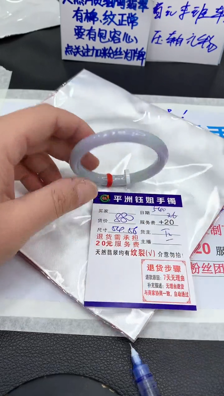 【闪购商品】翡翠手镯未镶嵌111111111111