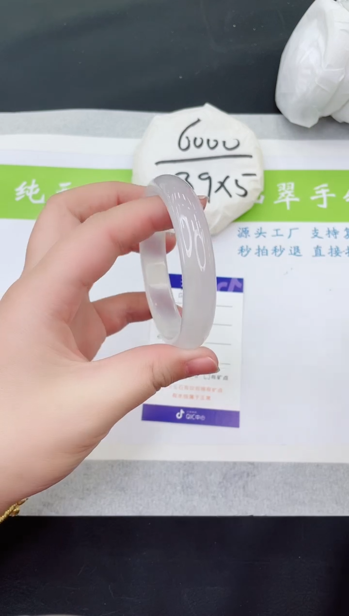 【闪购商品】石英质玉手镯未镶嵌M97-59+