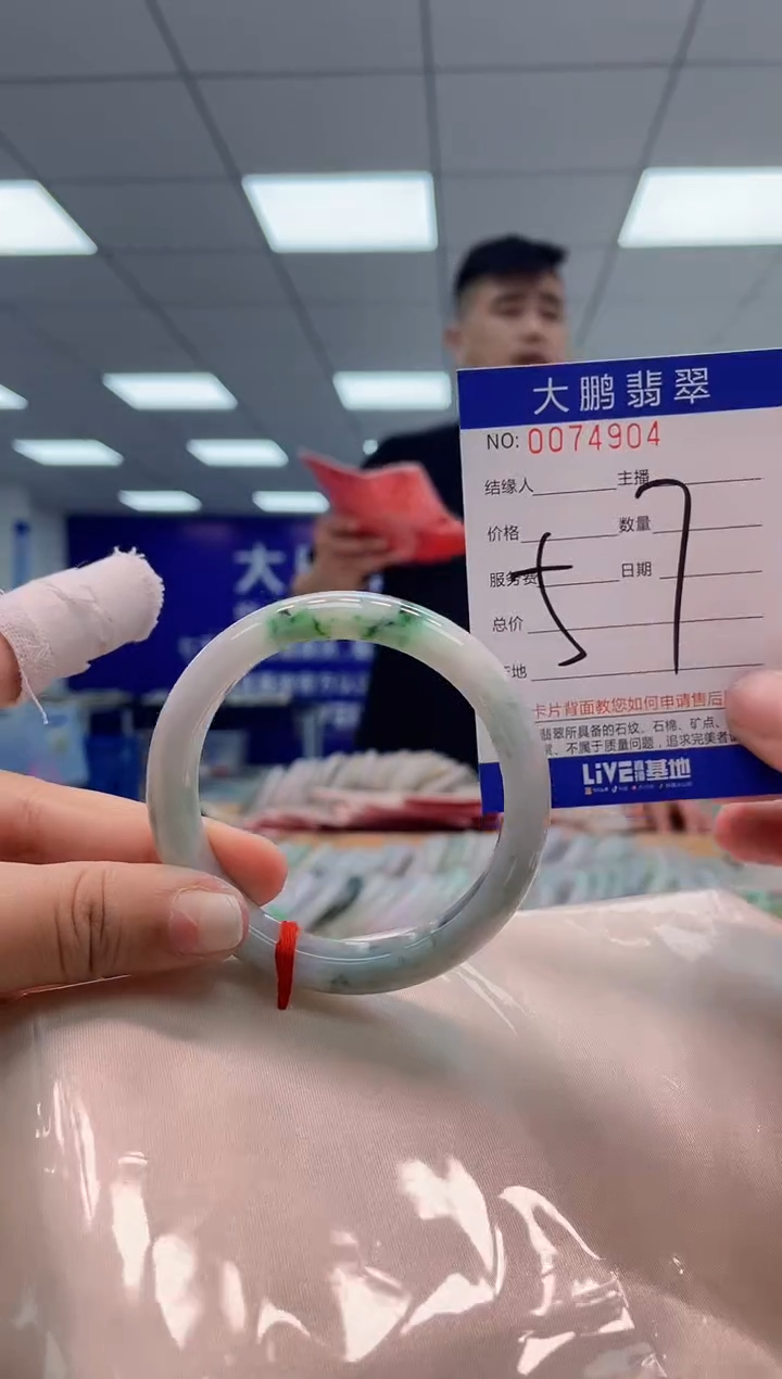 【闪购商品】翡翠未镶嵌手镯AAAAAAAAAA