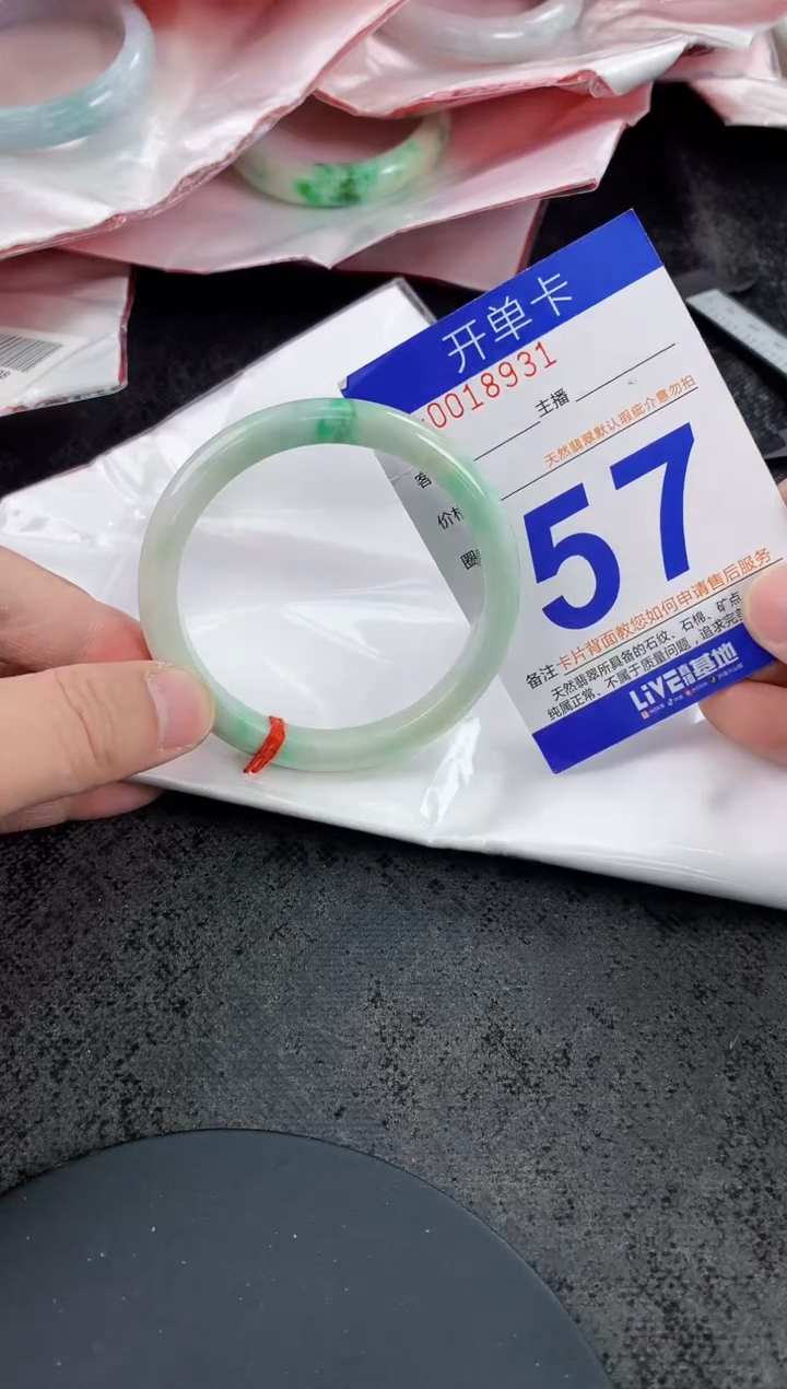 未镶嵌手镯翡翠AAAAAAAAAAAA