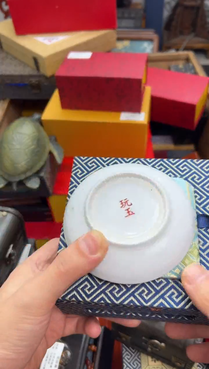 瓷片-----秋秋串-----105