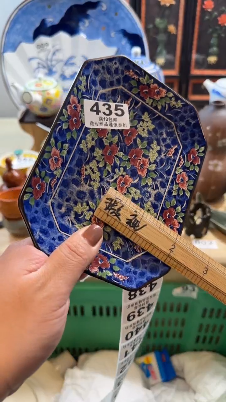 【闪购商品】瓷片开心快乐每一天