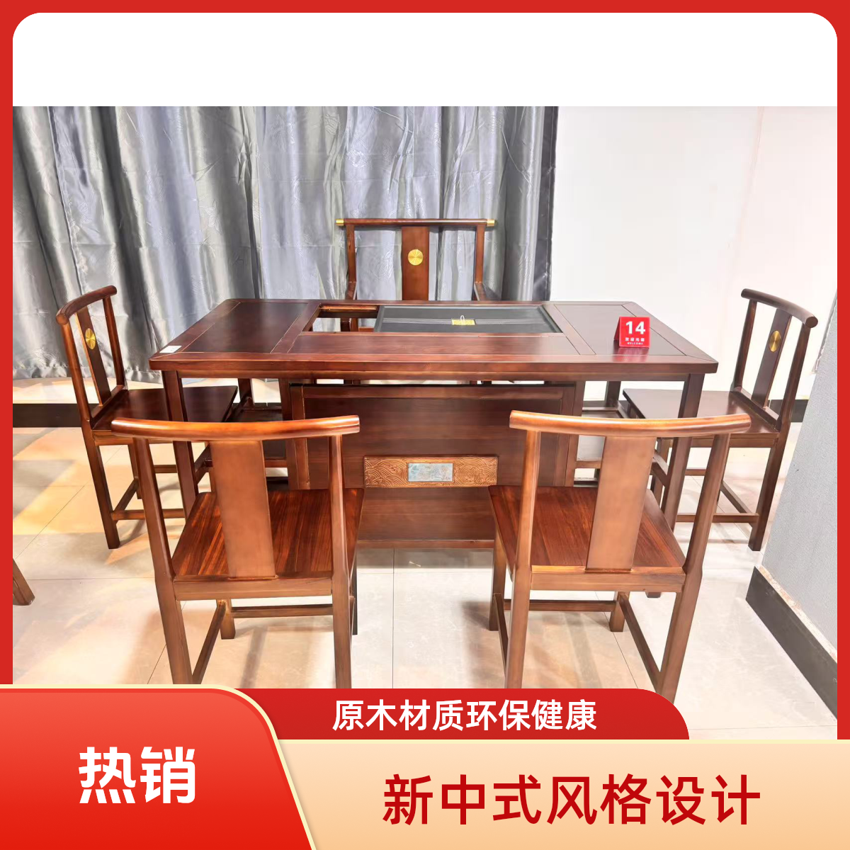 (实木茶台桌子）客厅新中式茶桌椅泡茶桌家用禅意茶几阳台茶台桌