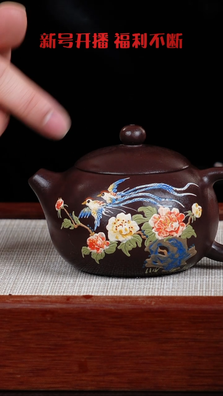 【闪购商品】紫泥茶壶宜兴紫砂壶  0203  A39