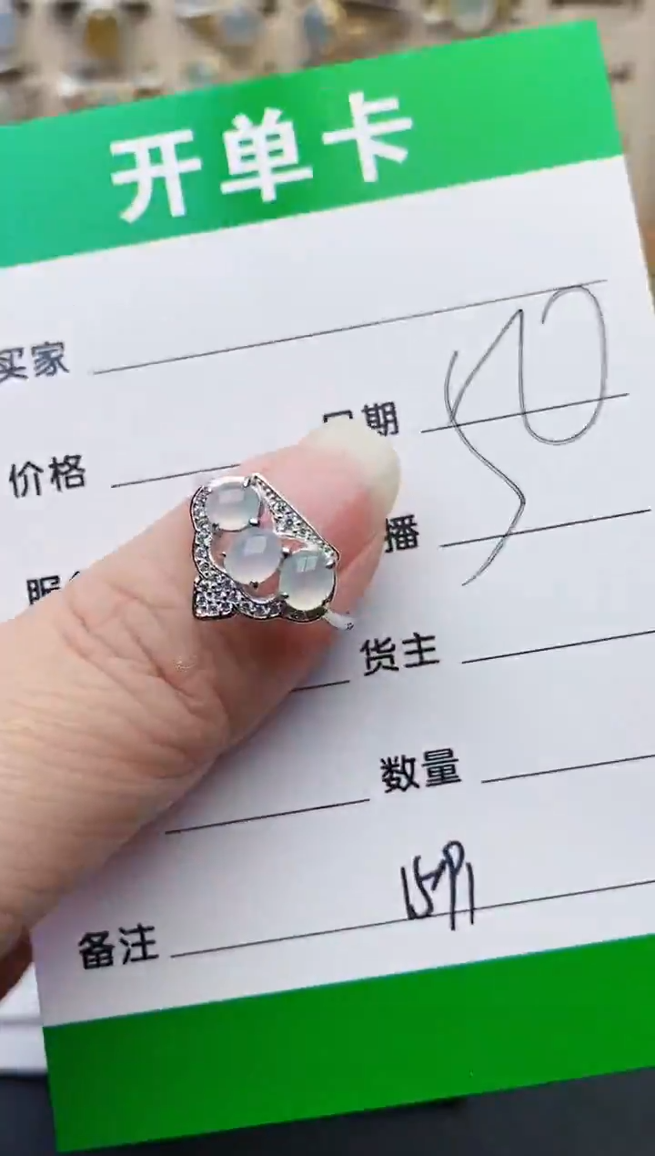 颈饰银S925镶嵌翡翠1591