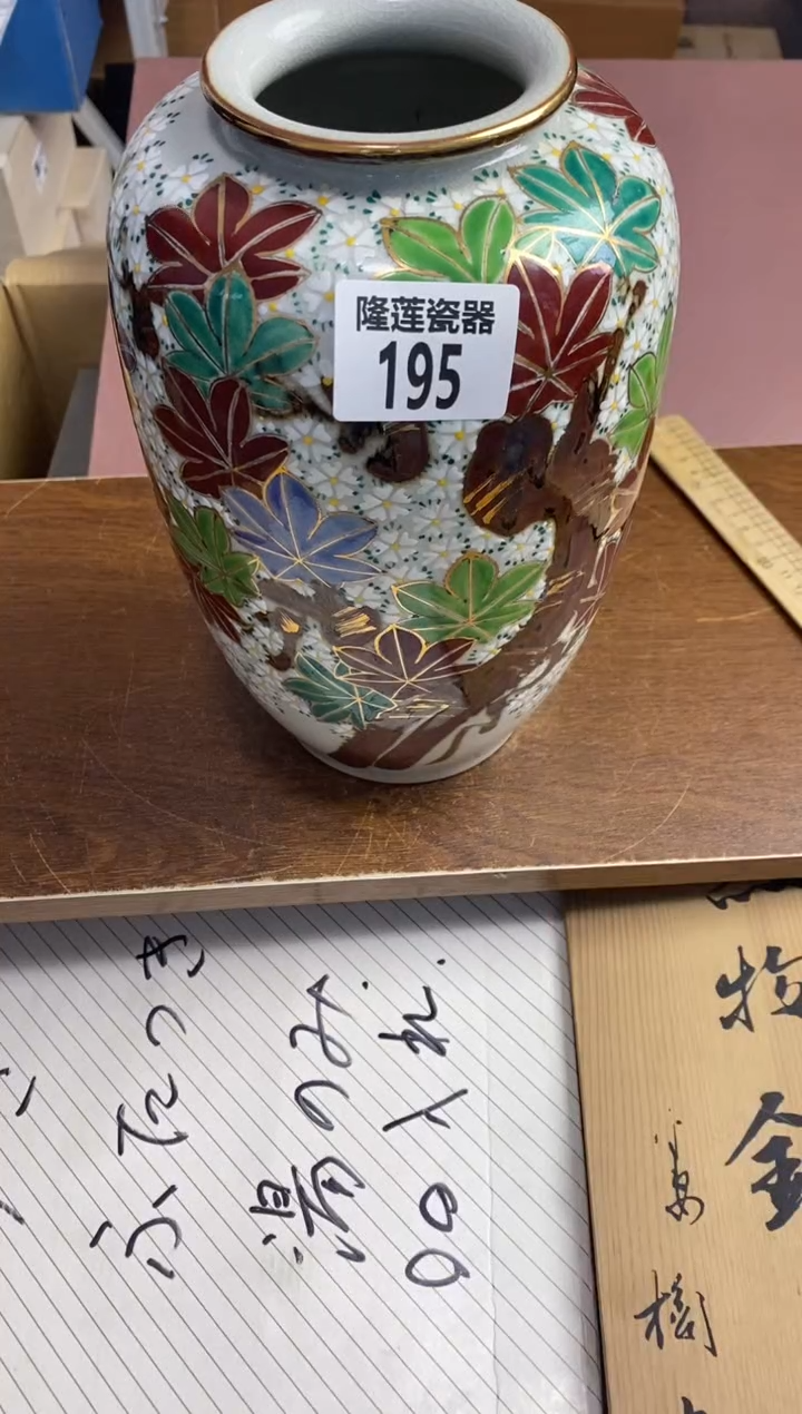 【闪购商品】瓷片隆莲瓷器欢迎大家