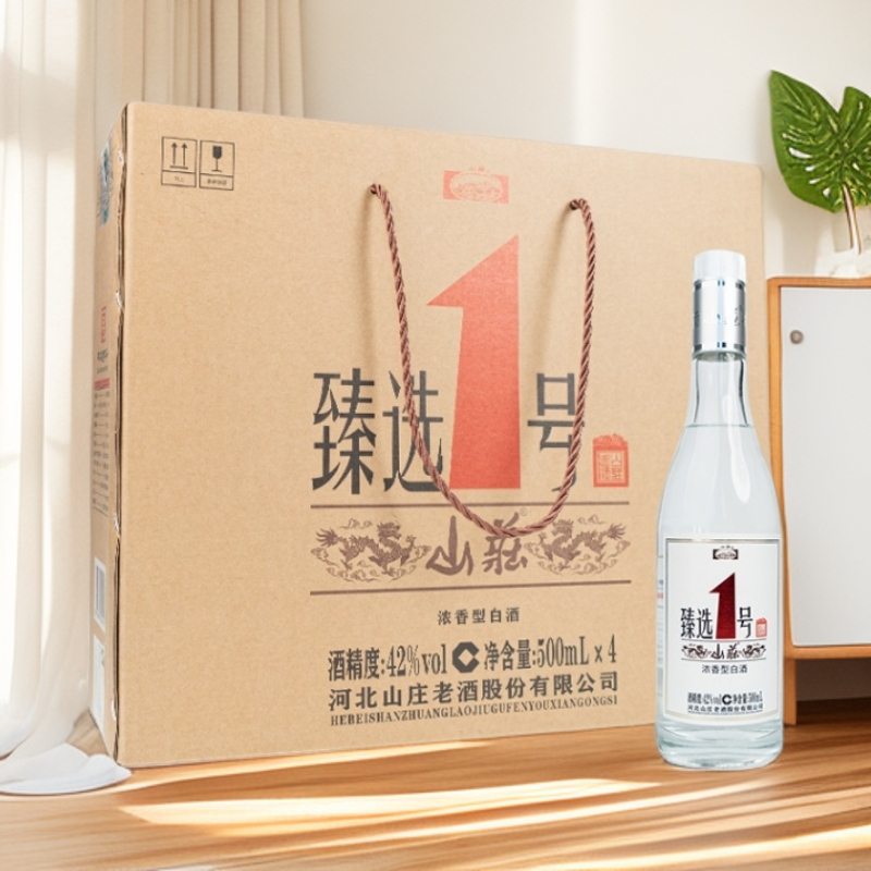 山庄臻选1号浓香型纯粮酿造白酒单箱42度500ml*4瓶