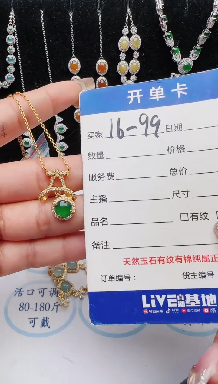 【闪购商品】翡翠戒指银S925镶嵌红星翡翠