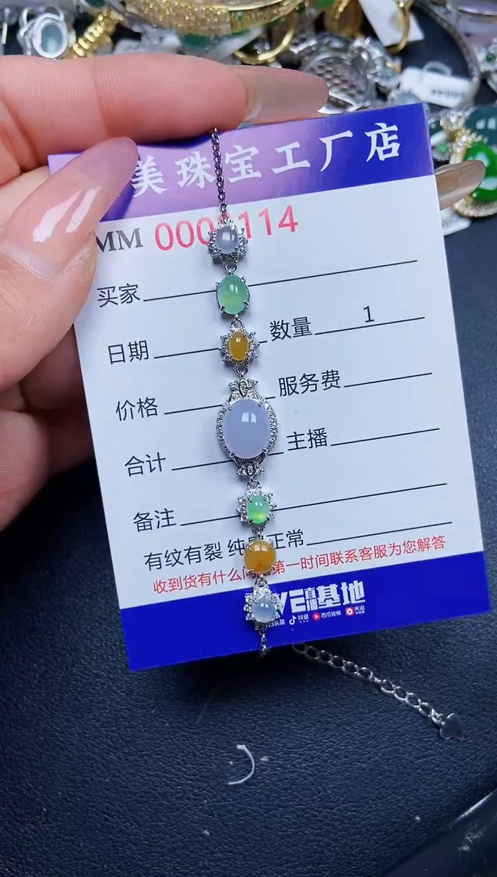 【闪购商品】翡翠颈饰银S925镶嵌5114