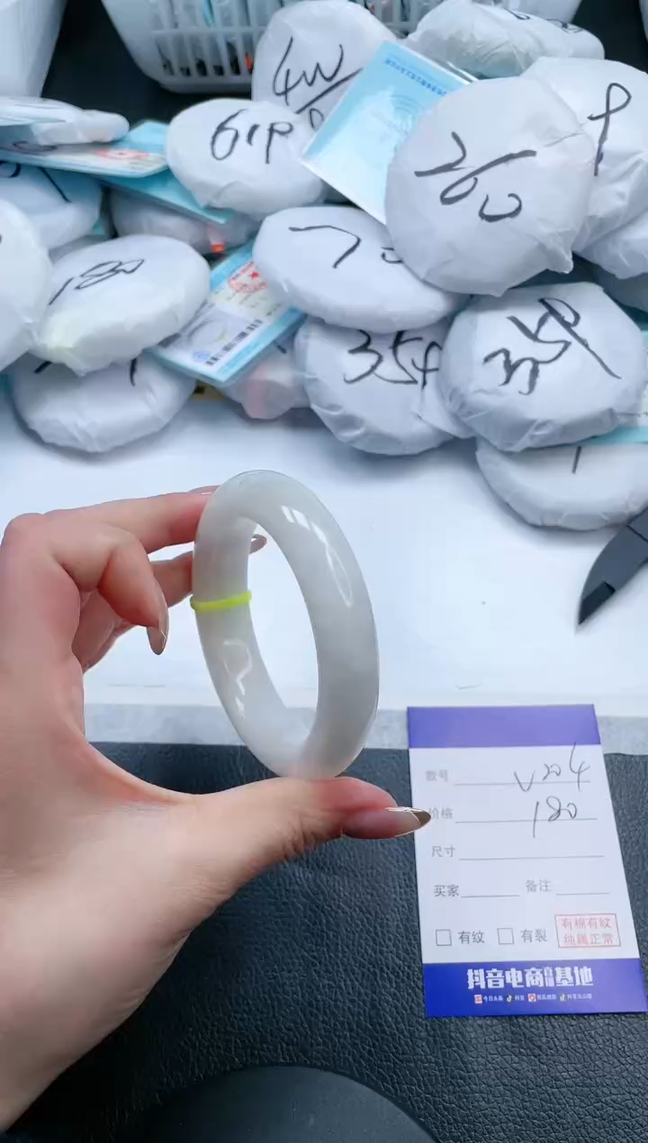 【闪购商品】和田玉手镯未镶嵌20V204-57