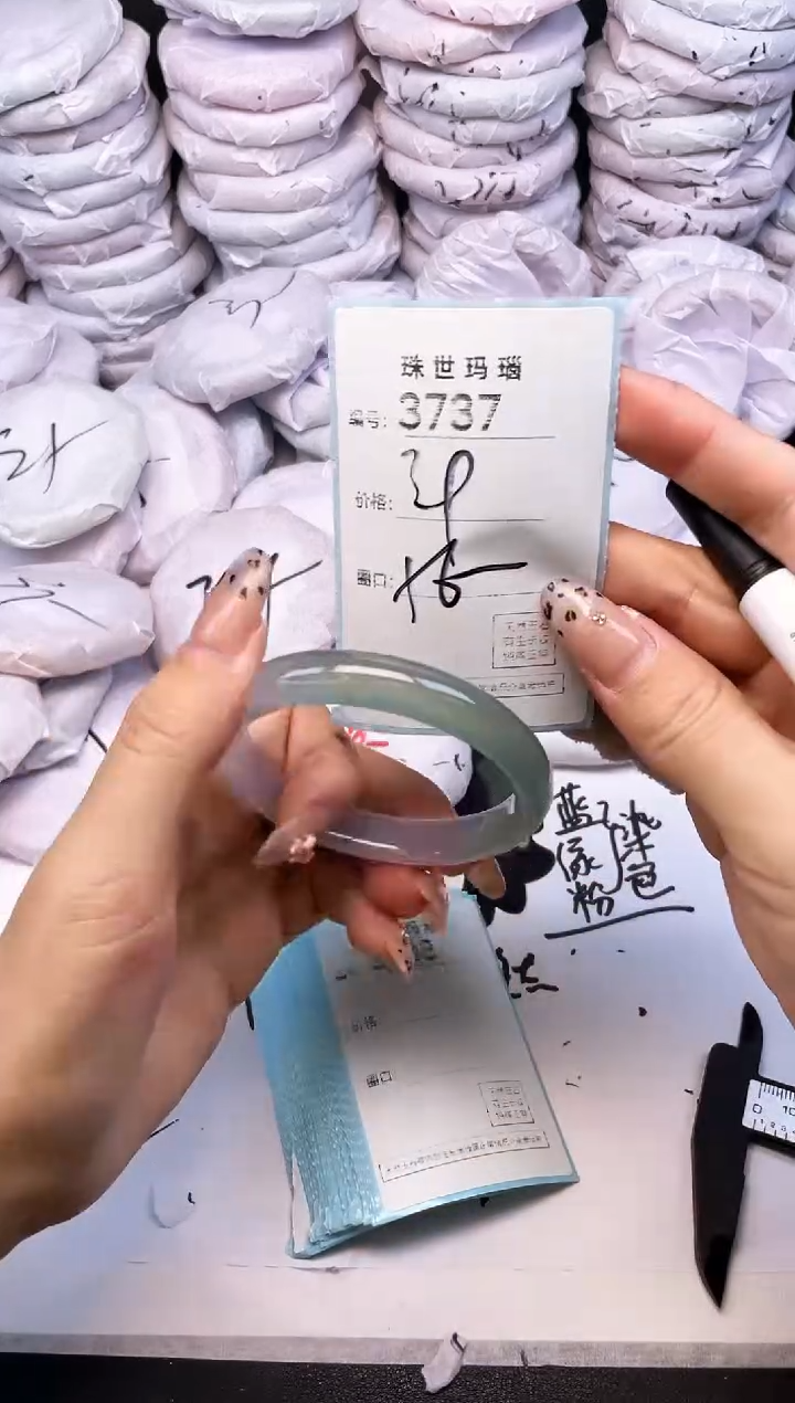 手镯玛瑙/玉髓未镶嵌3737