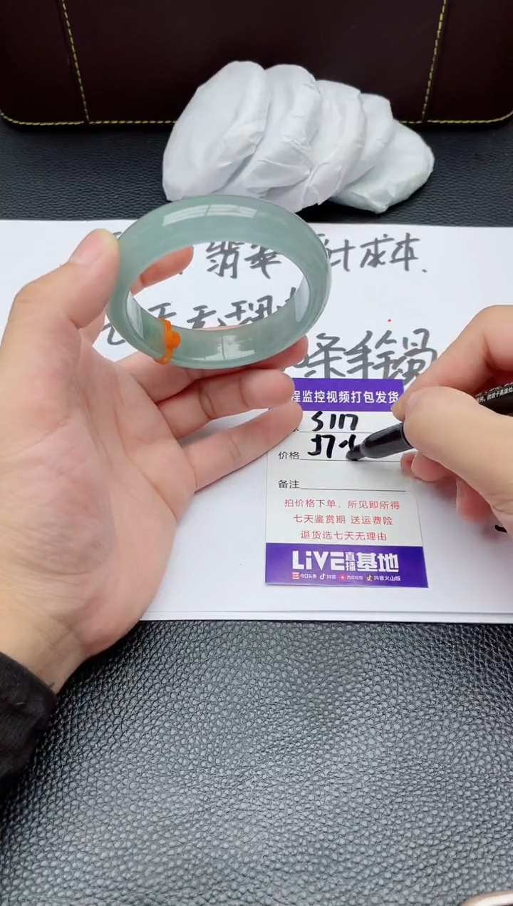 所见即所拍啥是啥ss117