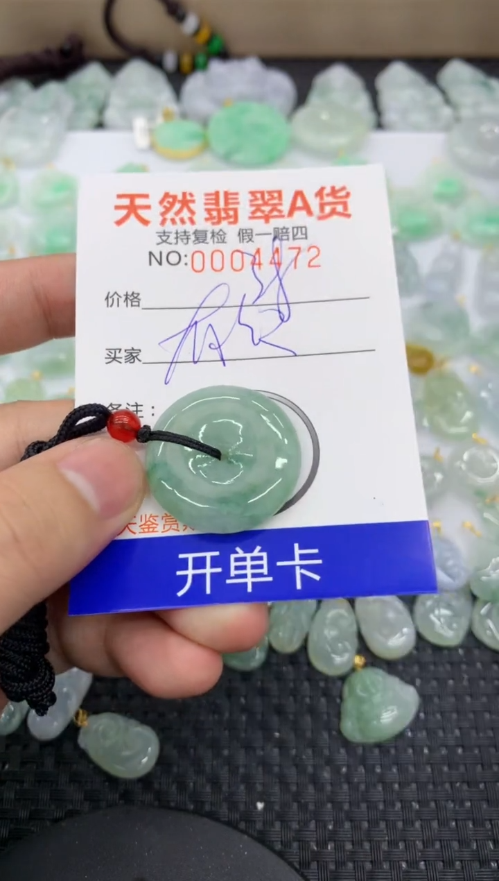 【闪购商品】翡翠颈饰未镶嵌11111111111