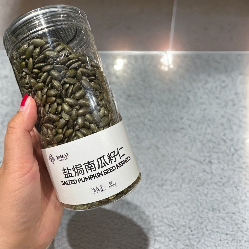 【许昌正品代购】坚果葡萄干香蕉干碧根果仁扁桃仁腰果仁混合果仁