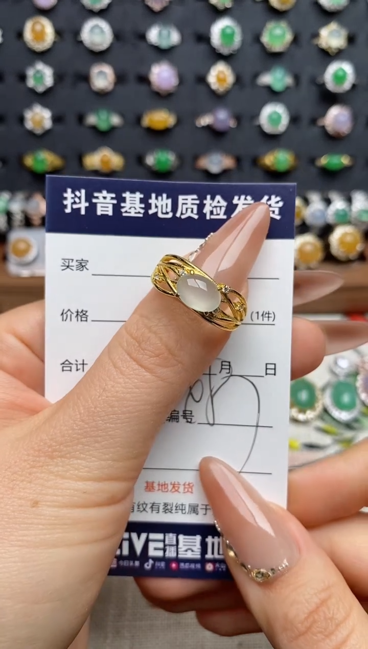银S925镶嵌戒指翡翠.