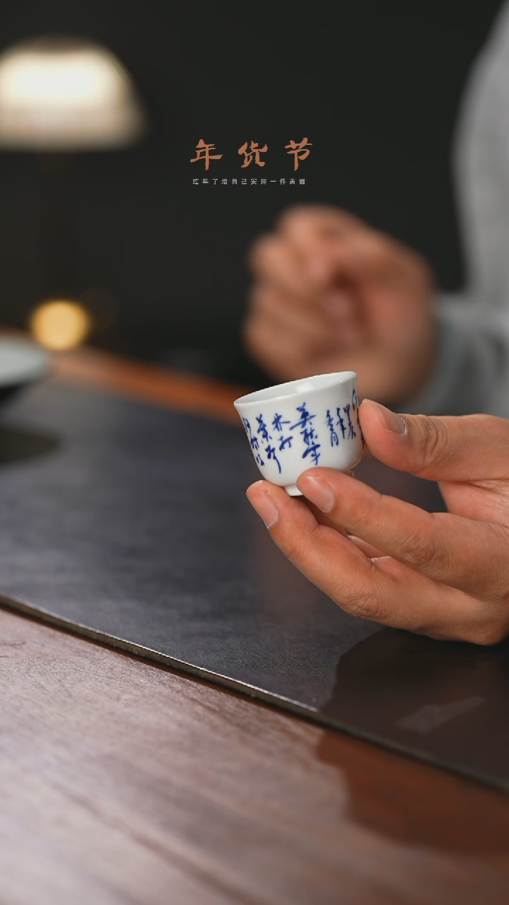 【闪购商品】精品茶器【本店无运费险】