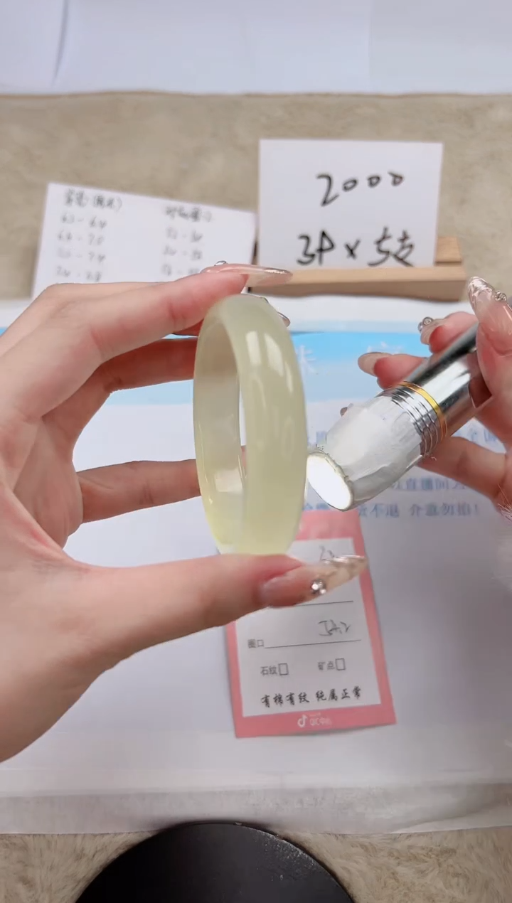 【闪购商品】石英质玉手镯未镶嵌32-54.2