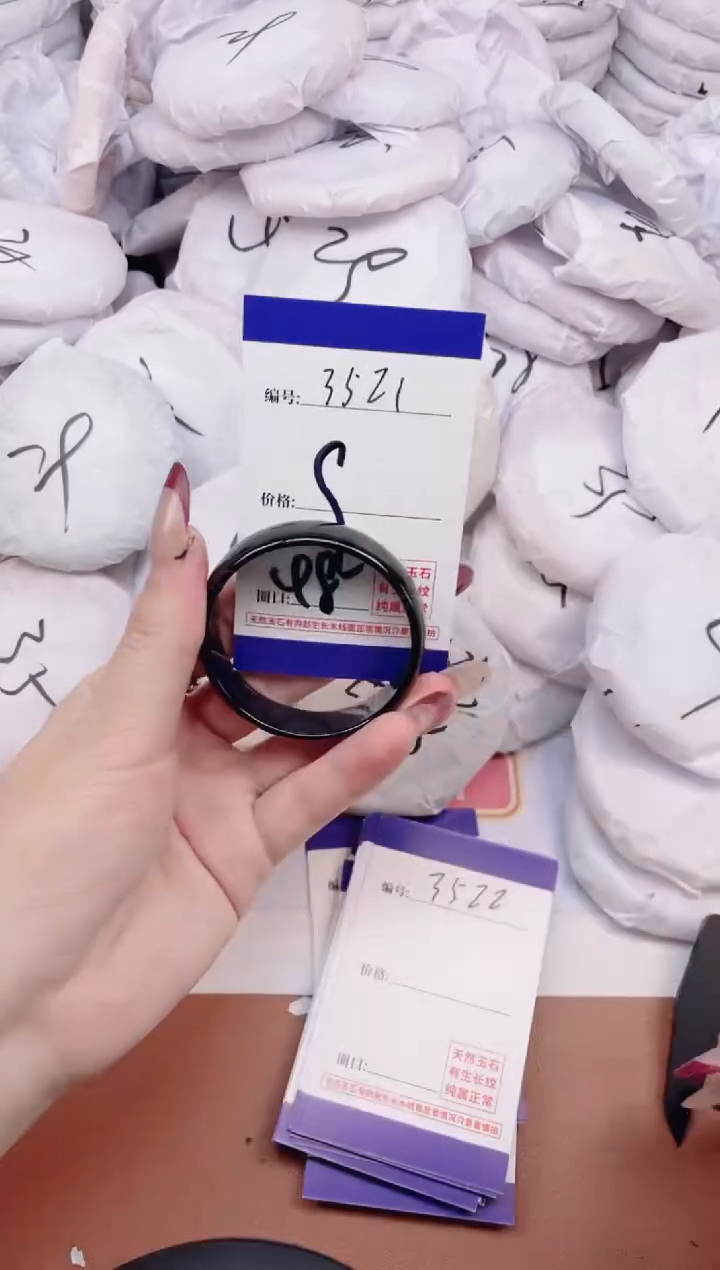 【闪购商品】玛瑙/玉髓手镯未镶嵌3521