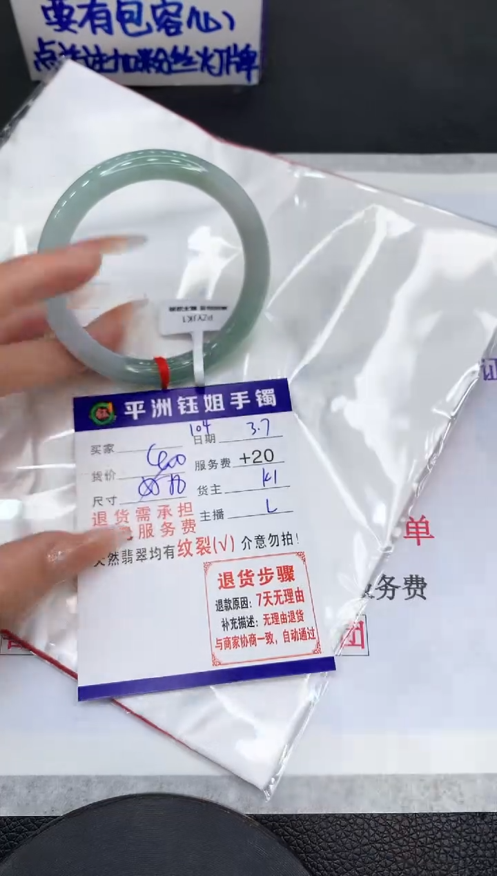 【闪购商品】翡翠手镯未镶嵌111111111111