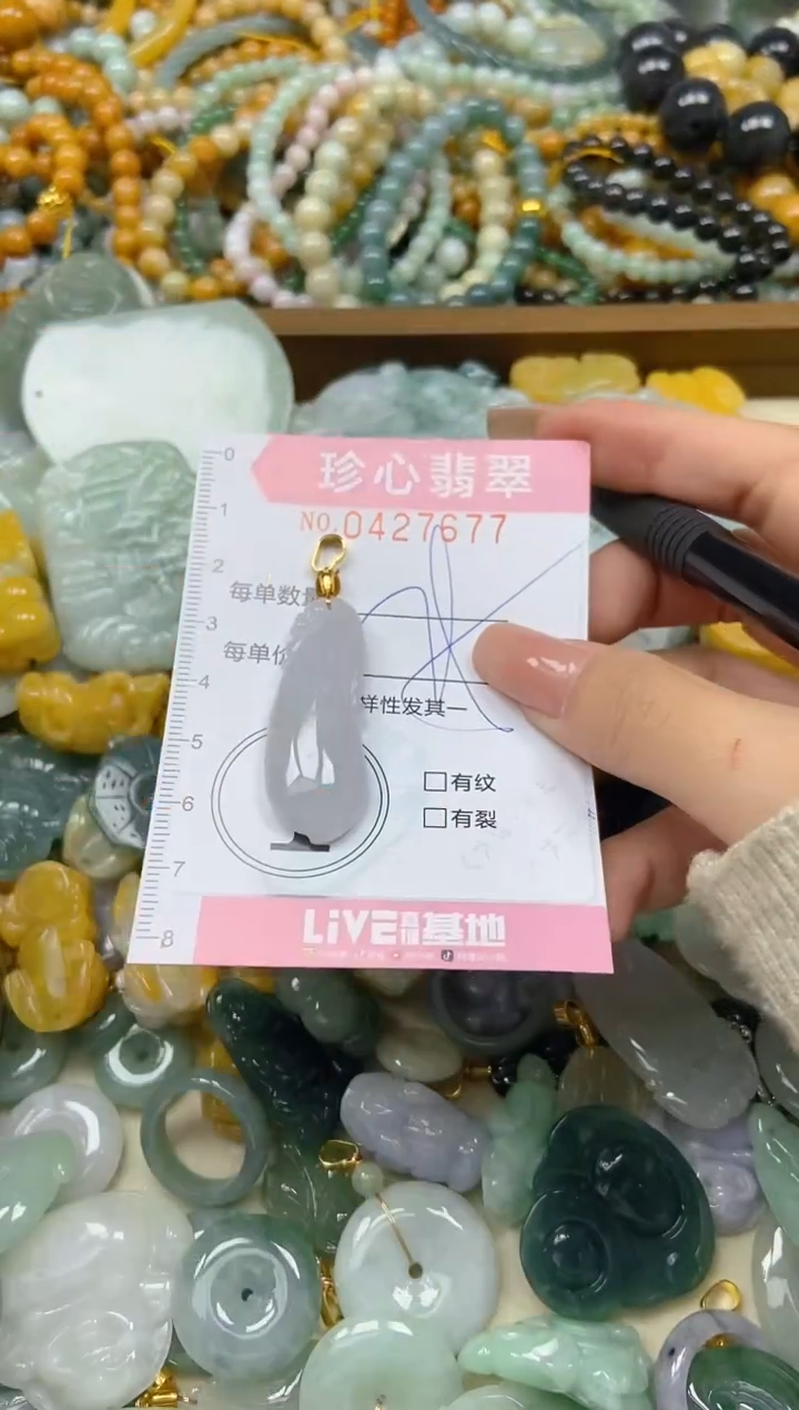 颈饰未镶嵌翡翠闪购0427677