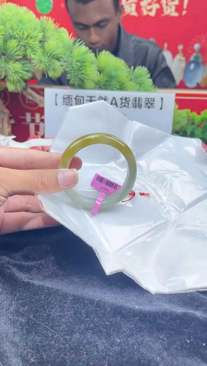 【闪购商品】翡翠手镯未镶嵌手镯3