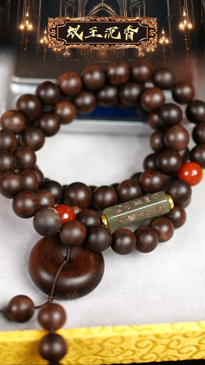 【闪购商品】沉香手串越南留疤玉化富森红土沉香长串1.2
