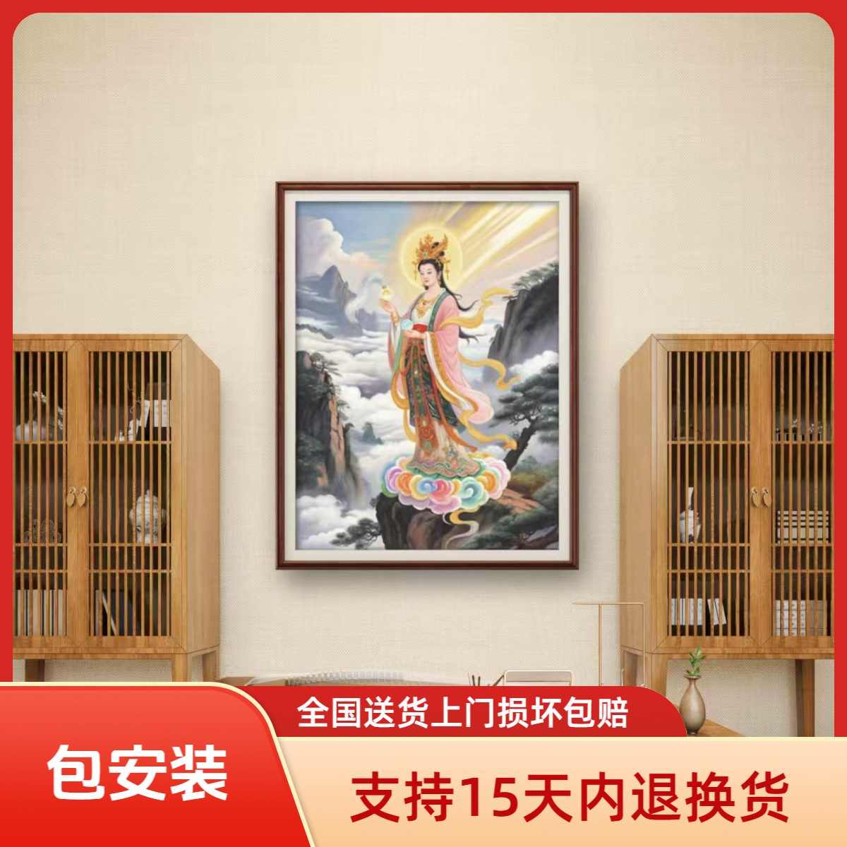 【张俊龙】碧霞元君原创艺术油画肌理版画茶室玄关供台背景装饰挂画