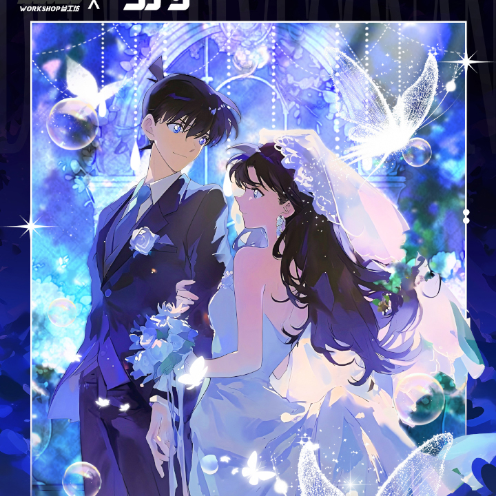 【AWS谷工坊】名侦探柯南第二弹-春日缤纷A5双闪色纸