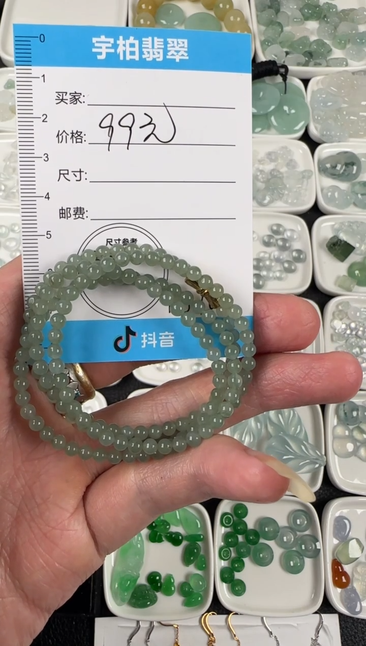 未镶嵌定制翡翠天然A货翡翠+珠串010