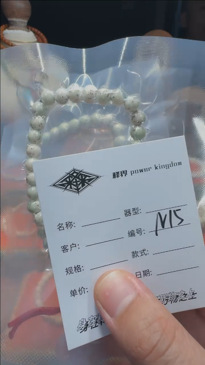【闪购商品】星月菩提手串星月菩提圆珠N15