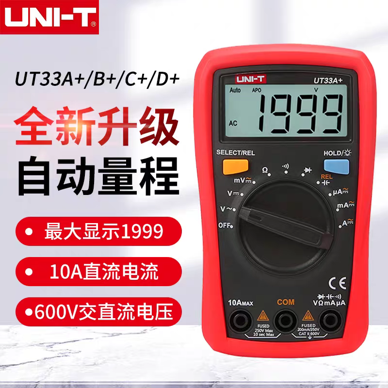 优利德UT33A+/UT33B+/UT33D+万用表数字高精度迷你袖珍防烧万能表